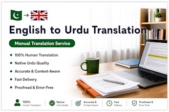 do human english to urdu and urdu to english translation