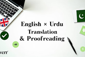 do human english to urdu and urdu to english translation