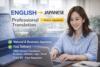 translate english to natural japanese for business