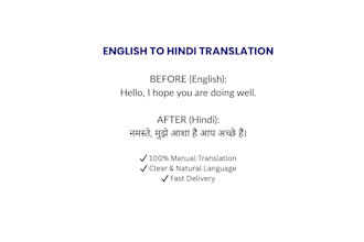translate english to hindi and hindi to english