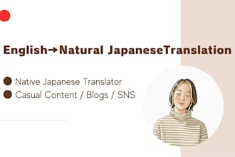 translate english to natural japanese by a native speaker