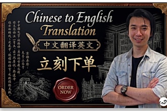 translate chinese to english