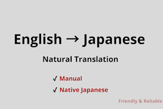 translate english to natural japanese