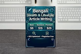 write SEO optimized bengali health and lifestyle articles