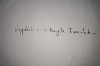 translate english to bangla and bangla to english manually