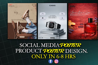 design a product poster and ad poster with 3d mockups