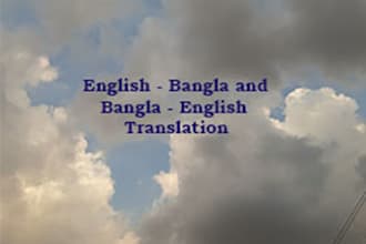translate english to bangla and bangla to english manually
