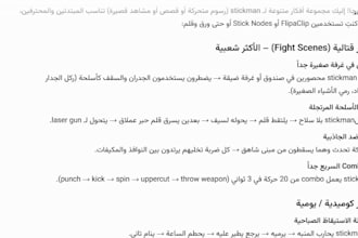 localize your ai chatbot into natural moroccan darija