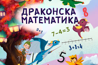 design kids preschool worksheets for all subjects