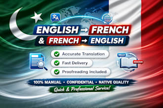 translate english to french and french to english with proofreading