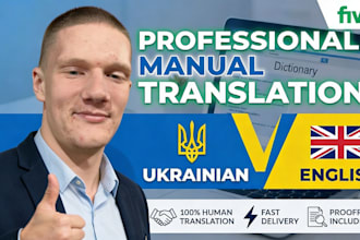 manually translate english to ukrainian or russian