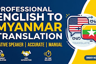 do english to myanmar translation