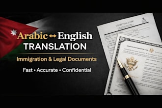 translate arabic to english for uscis, immigration and legal documents