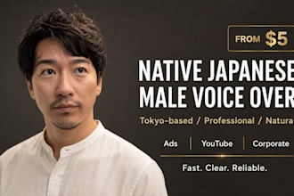 record a native japanese male voice over for youtube and ads