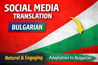 localize and adapt your youtube video script to bulgarian
