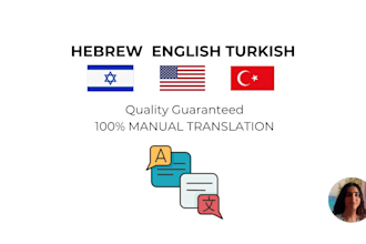 provide professional english, hebrew and turkish translation