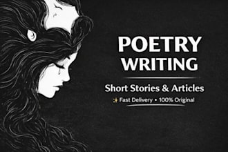 write a personalized emotional poem for you