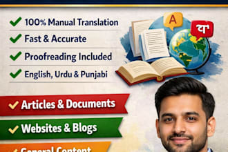 translate english to urdu manually and professionally