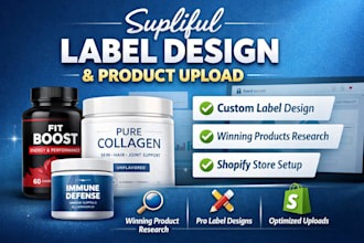 create design suplify supliful honeycomm product upload white label packaging