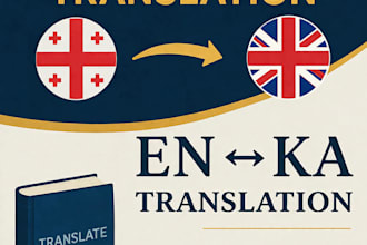 translate georgian to english and vice versa fast and manually