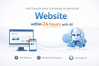 launch your website within 24 hours using ai