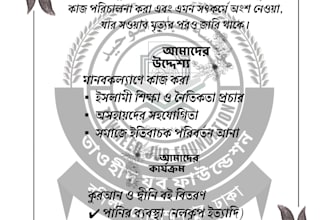 make a modern and minimalist in short attractive business handbill