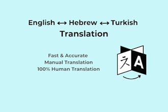 translate hebrew, turkish and english