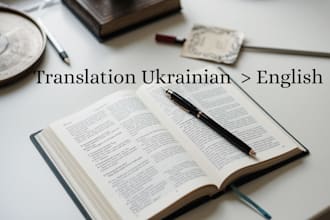 translate ukrainian to english