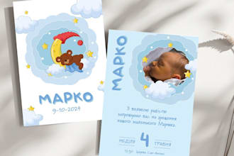 design elegant invitations gift cards and vouchers