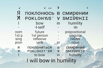translate russian to english with full nuance