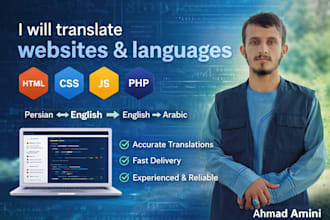 translate websites and languages professionally