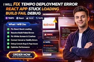fix tempo development error react app stuck loading build fail debug tempo react