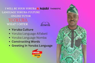 create an engaging online yoruba language course
