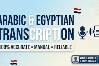 accurate arabic audio or video transcription