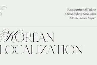 translate chinese and english into natural korean