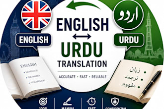 translate urdu to english and english to urdu manually