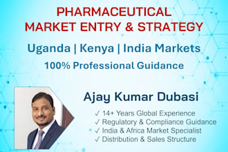 do uganda market entry strategy and structure guidance pharmaceuticals