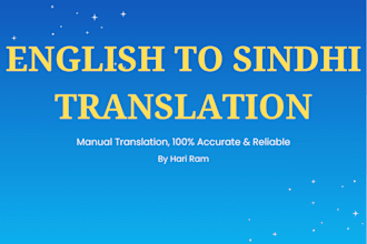 translate english to sindhi and sindhi to english manually