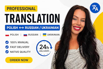 translate polish to ukrainian and russian