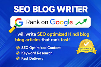 write optimized hindi articles that rank on google fast