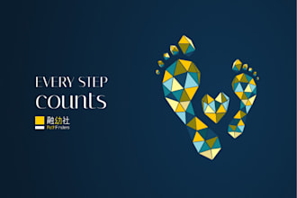 design visual key for events