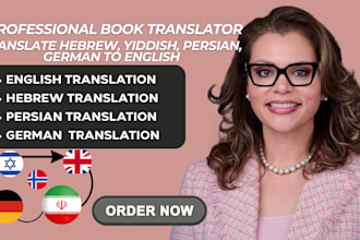 translate english to hebrew or hebrew to english, persian  to english
