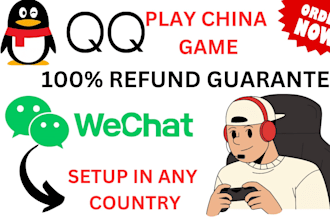 wechat scan qr code  qq for chiness games and business