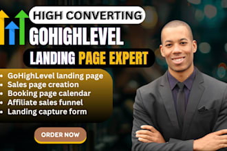 do ghl landing page, ghl funnel and gohighlevel website