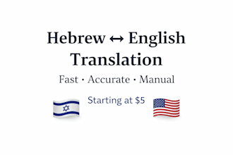 translate hebrew to english and english to hebrew manually