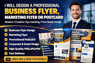 design club, prom, kids birthday and party flayer