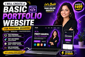 create a basic portfolio website for personal branding