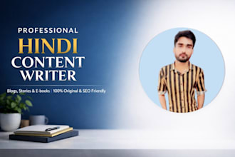 write professional hindi content and creative stories