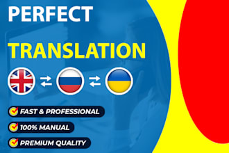 translate your text into natural fluent english