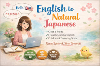 translate english to natural japanese